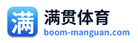 满贯体育 Logo